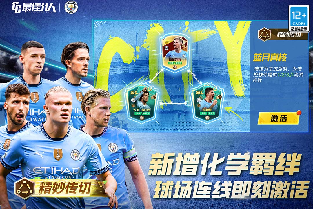 李金羽：邦本打替补纯是战术考量，我们很坦诚但外界过分解读