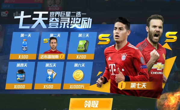 太写意了！B席小角度吊射破门，马尔穆什助攻，曼城1