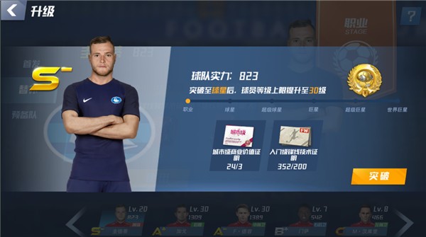 马特拉齐：马雷斯卡有望回英超执教，他是利物浦新主帅的完美人选