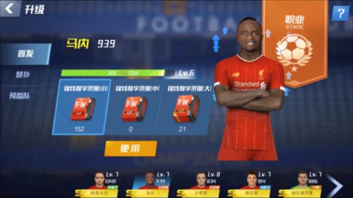 德足协发言人谈迪亚斯红牌：除非认错人等失误，禁赛通常都会维持