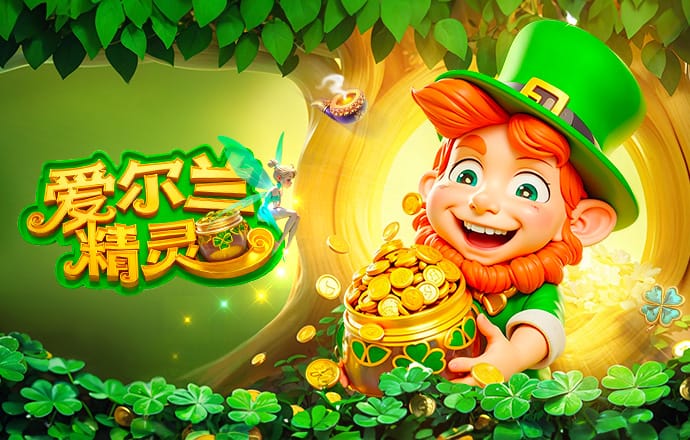 记者：欧足联推进欧美杯在意大利举行，时间可能会在3月31日