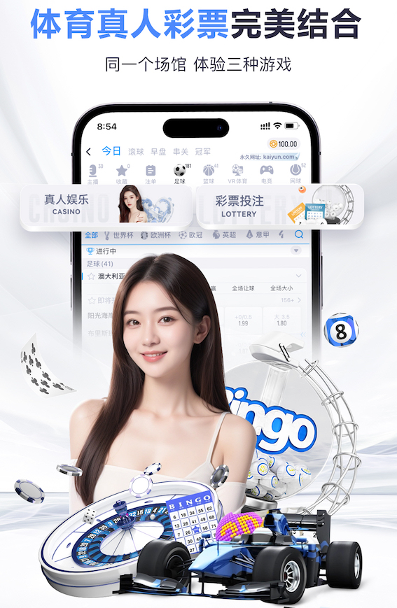 拉门斯：卡里克从第一天起就指令明确，从不刻意把战术复杂化