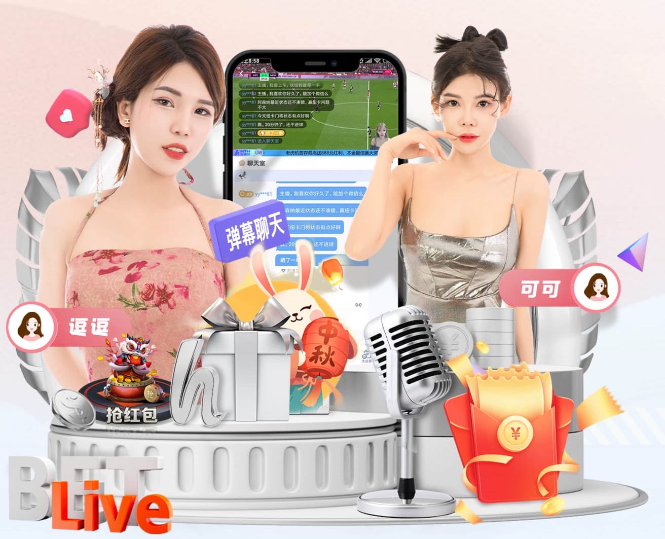 参与21粒进球，这是巴尔韦德加盟皇马以来单赛季最高纪录