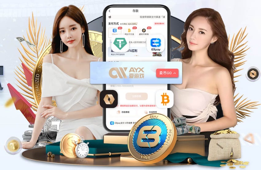 太阳报：鲁尼为妻子在豪宅花园里搭巨型帐篷庆祝40岁生日